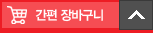 펼침